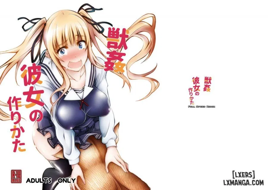 Juukan Kanojo no Tsukurikata 