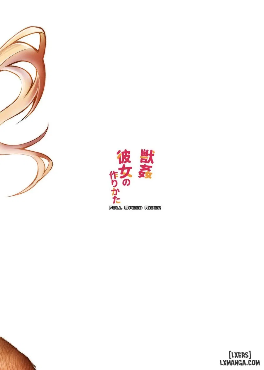 Juukan Kanojo no Tsukurikata 