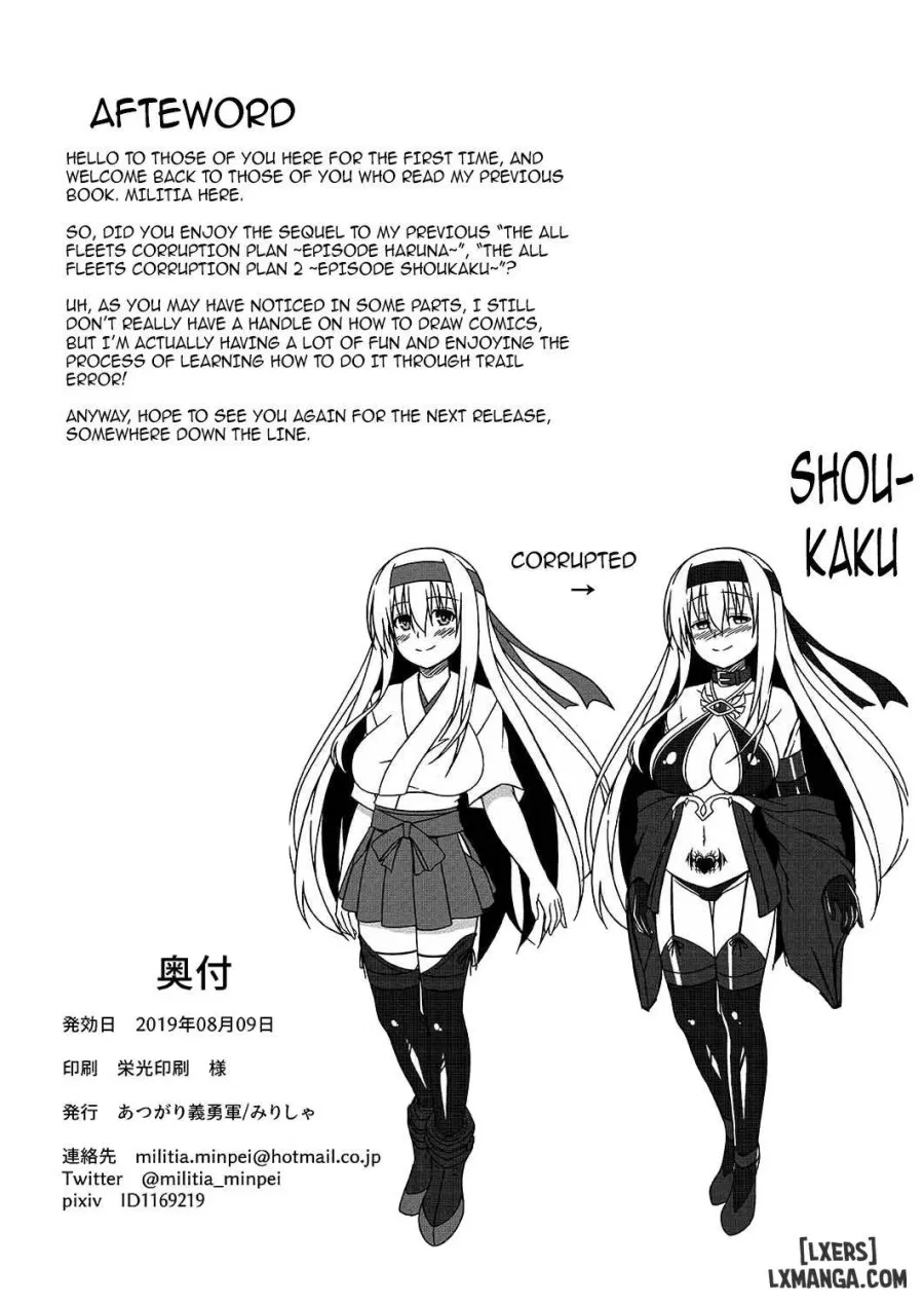 Kantai Akuochi Keikaku 2 