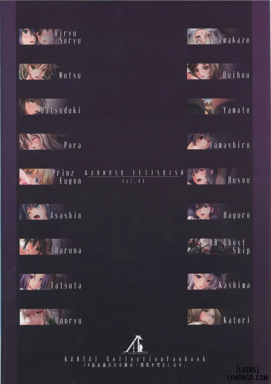 Kanmusu Fetishism 3 
