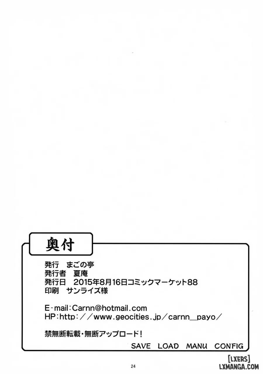 Kayumidome 14 