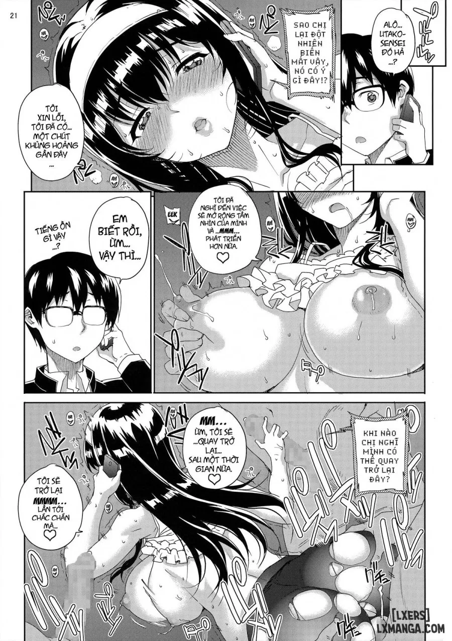 Kayumidome 14 