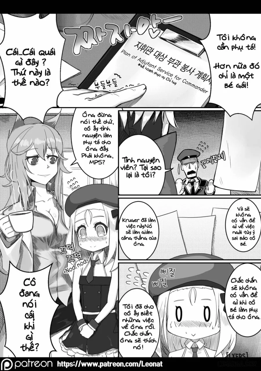 Lounge of HQ 2 