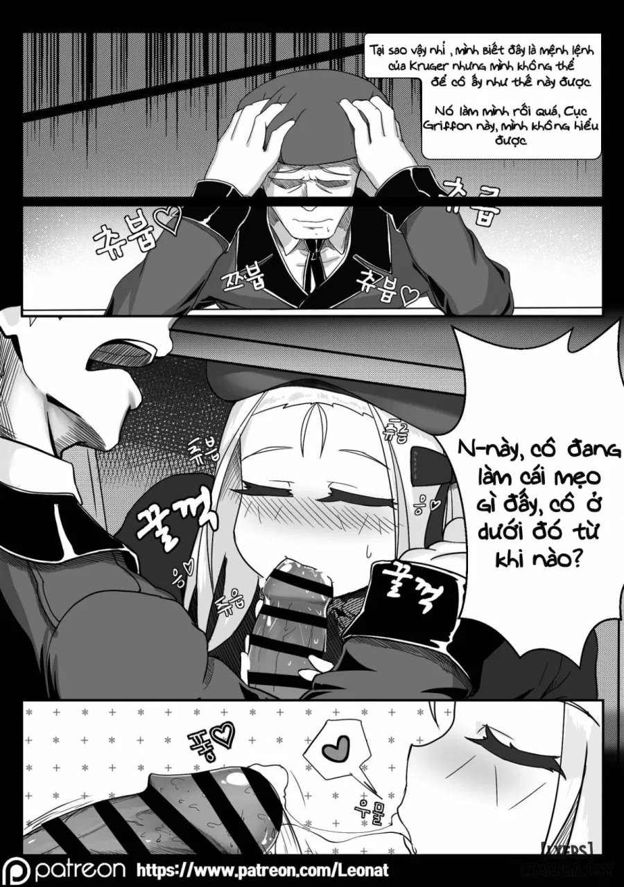 Lounge of HQ 2 