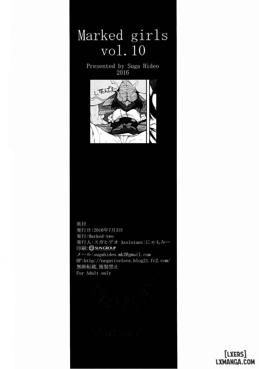 Marked-girls Vol.10 