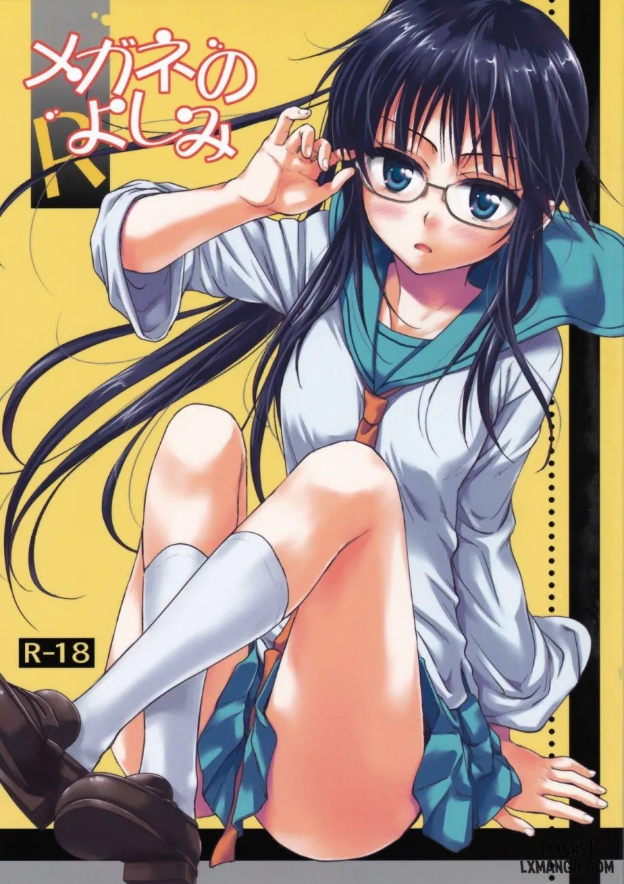 Megane no Yoshimi R 