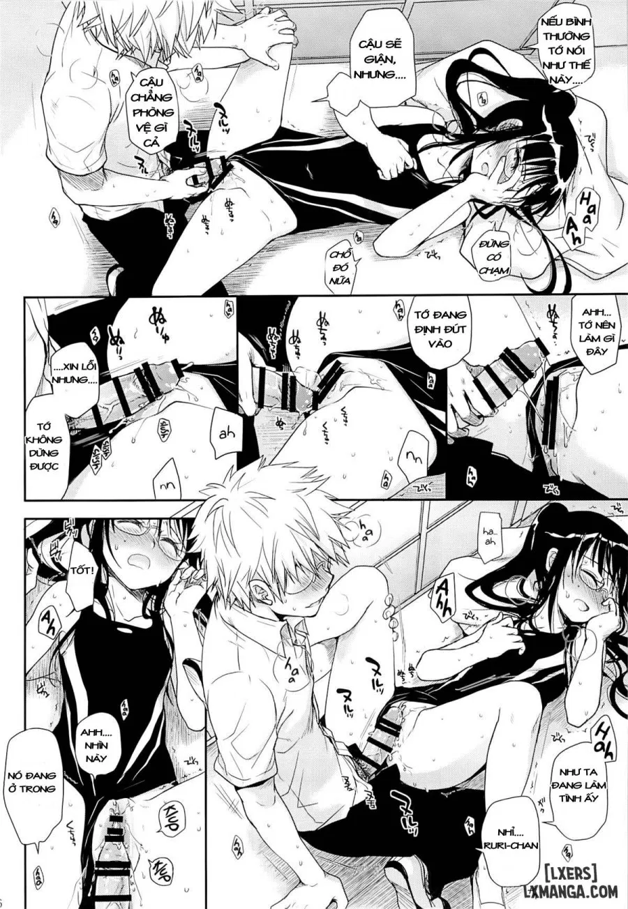 Megane no Yoshimi R 