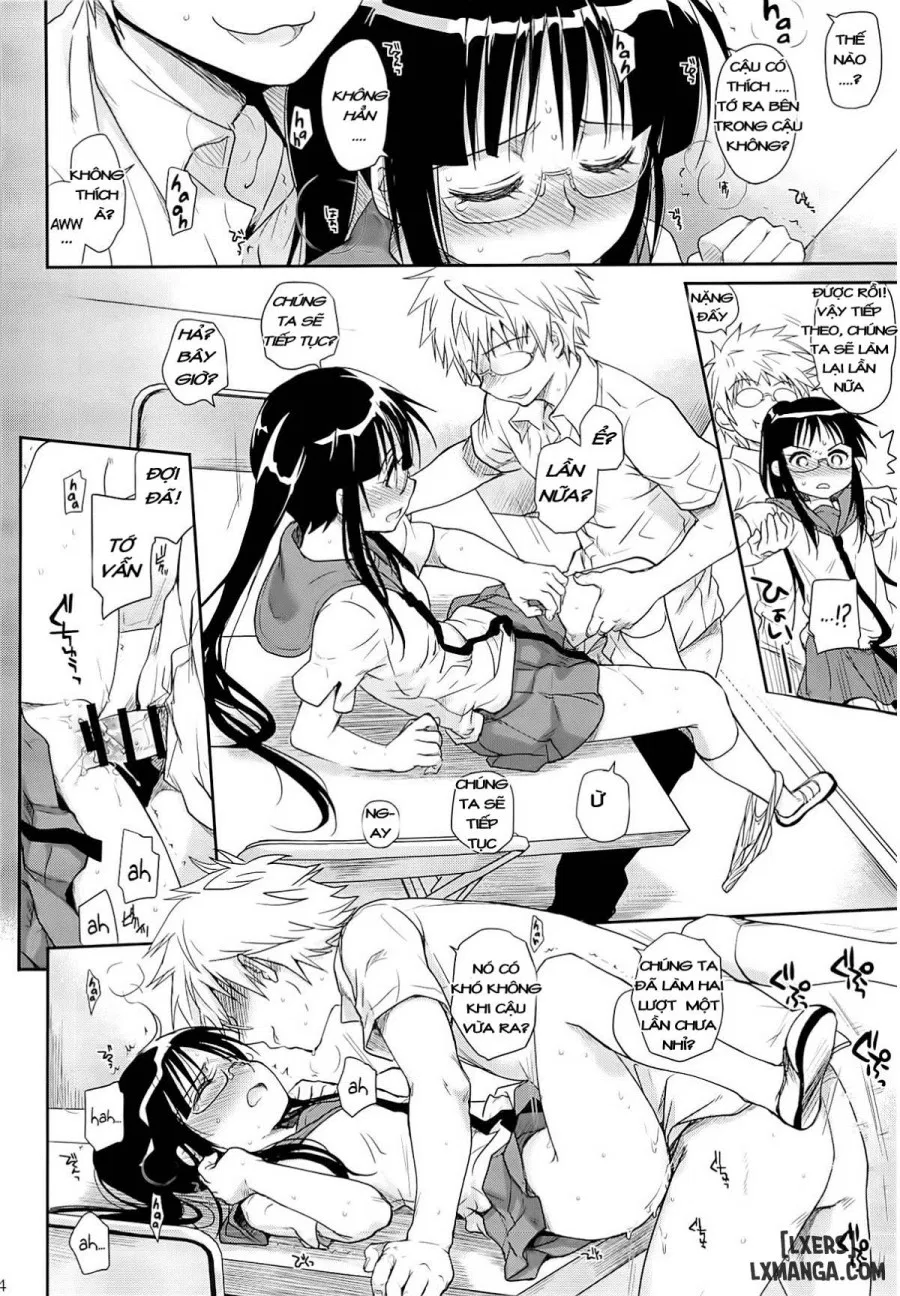 Megane no Yoshimi R 