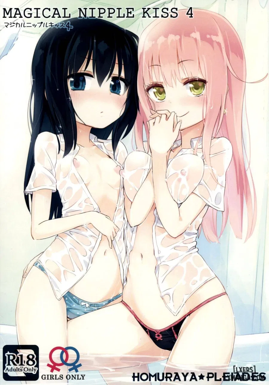 Magical Nipple Kiss 4 