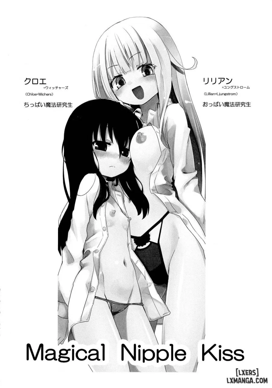 Magical Nipple Kiss 3 