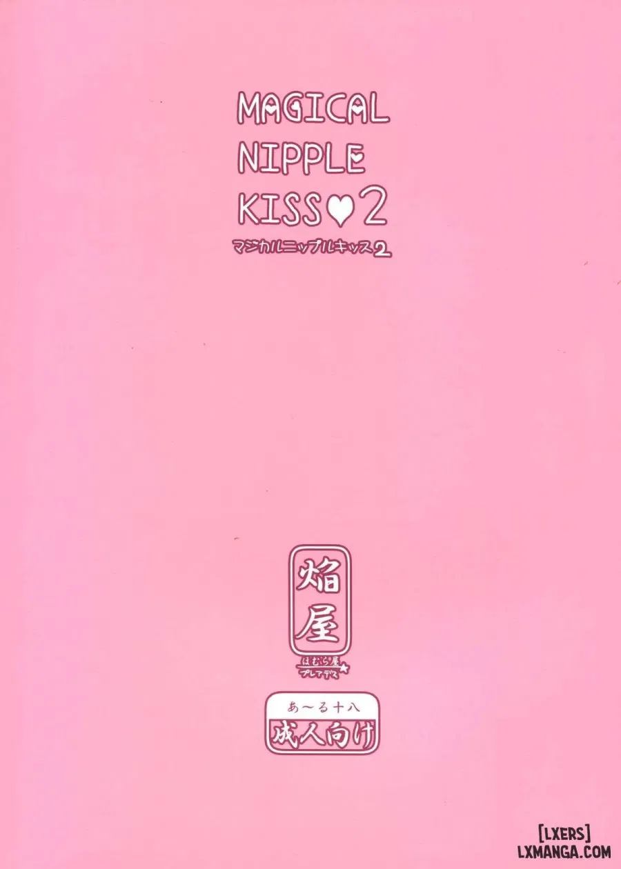 Magical Nipple Kiss 2 