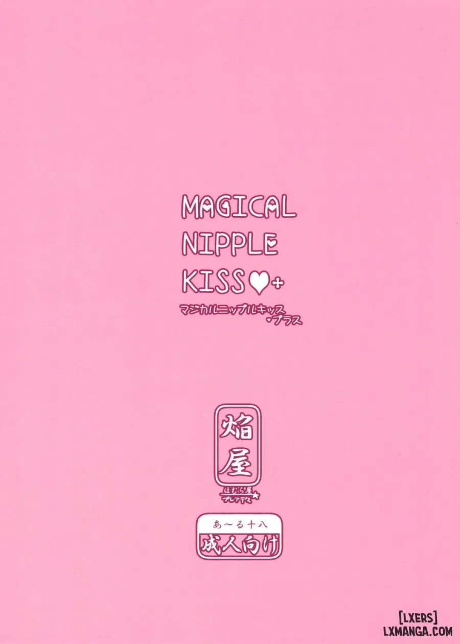 Magical Nipple Kiss 