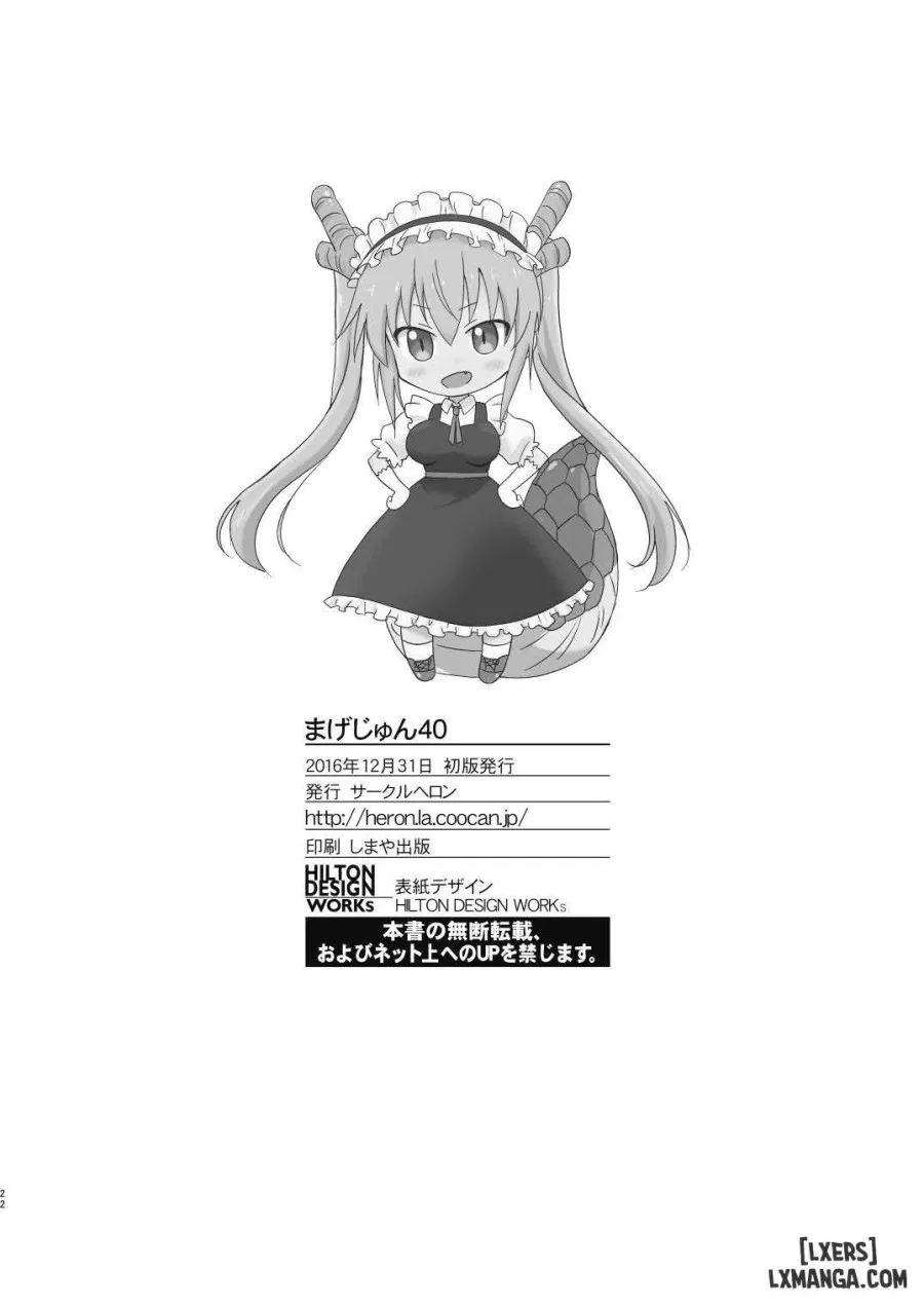 Magejun 40 