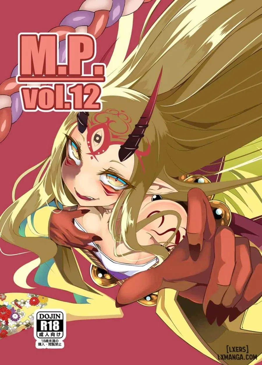 M.P.vol.12 