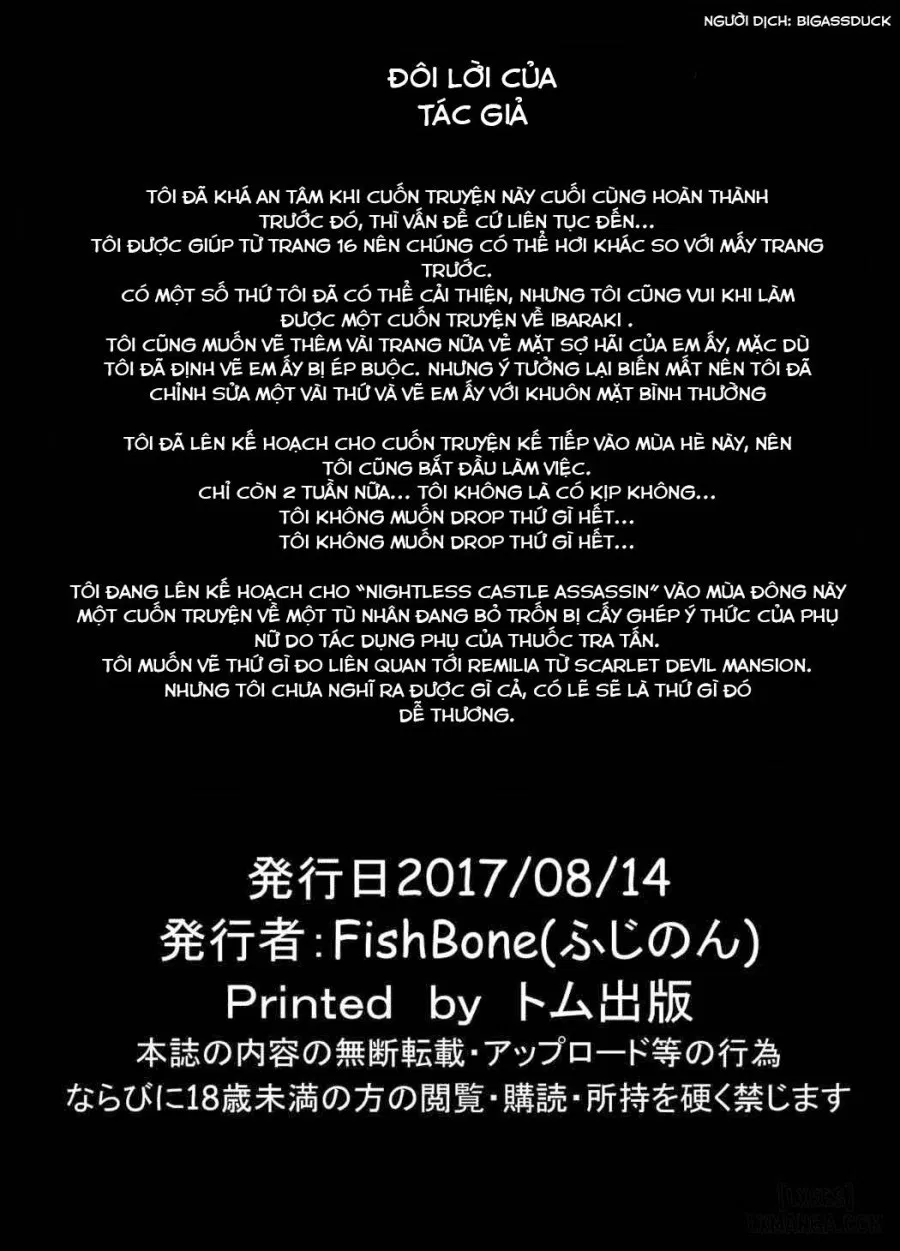 M.P.vol.12 