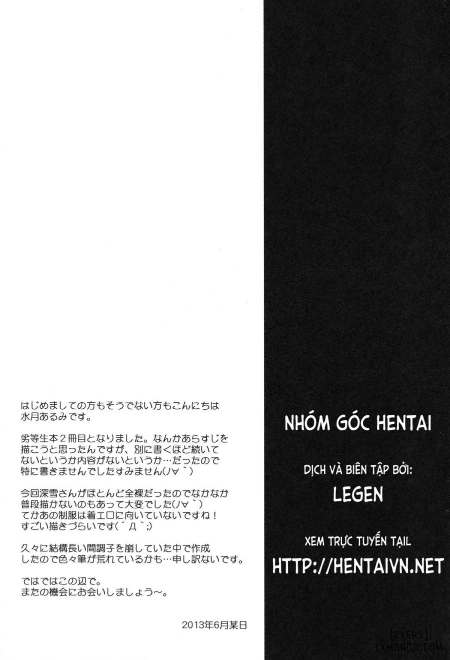 Mahouka Koukou no Incest Taboo 2 