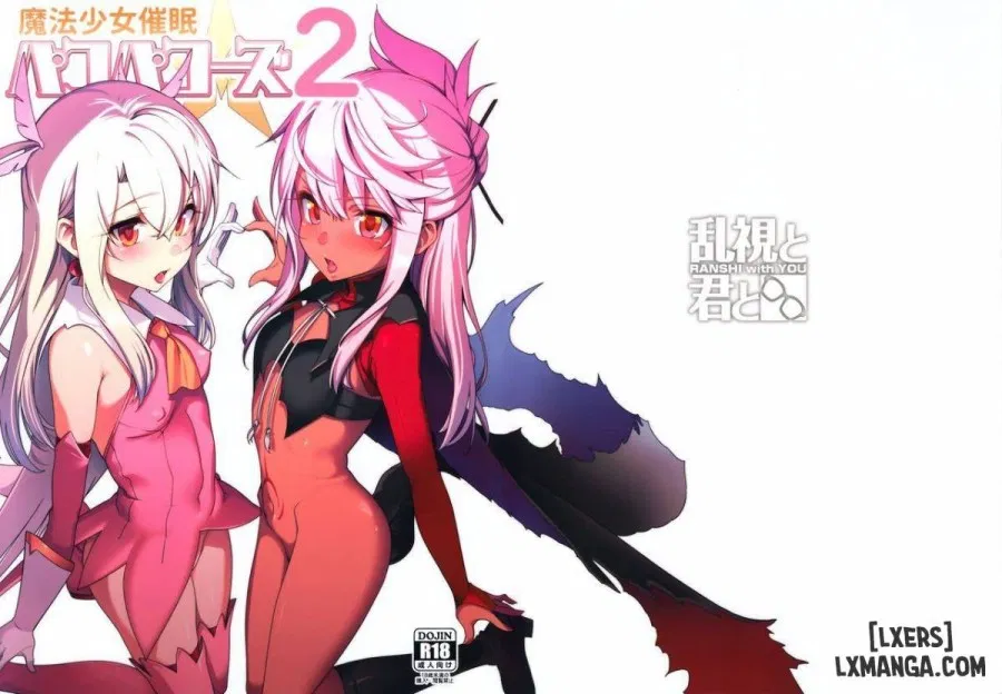 Mahou Shoujo Saimin PakopaCause 2 