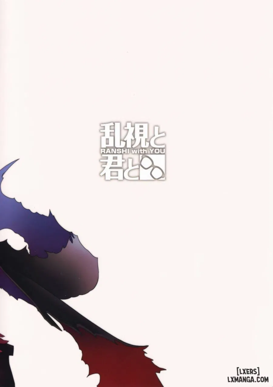 Mahou Shoujo Saimin PakopaCause 2 