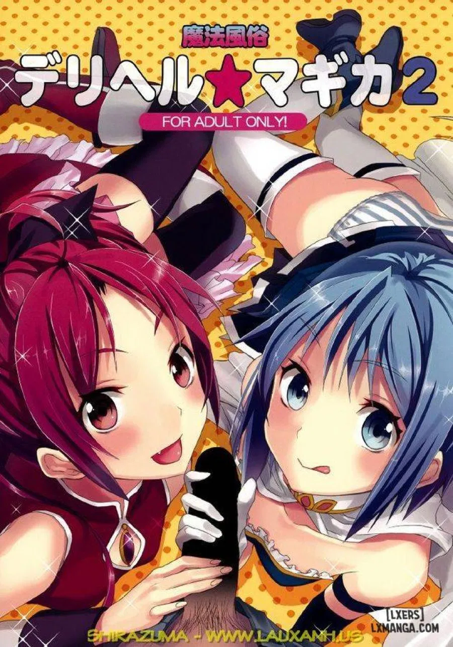 Mahou Fuzoku Deli heal Magica 2 