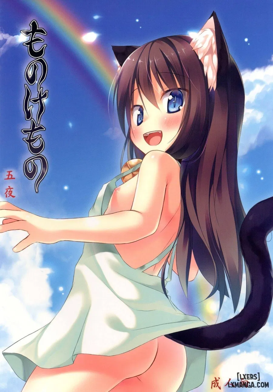 Monokemono Go-ya 