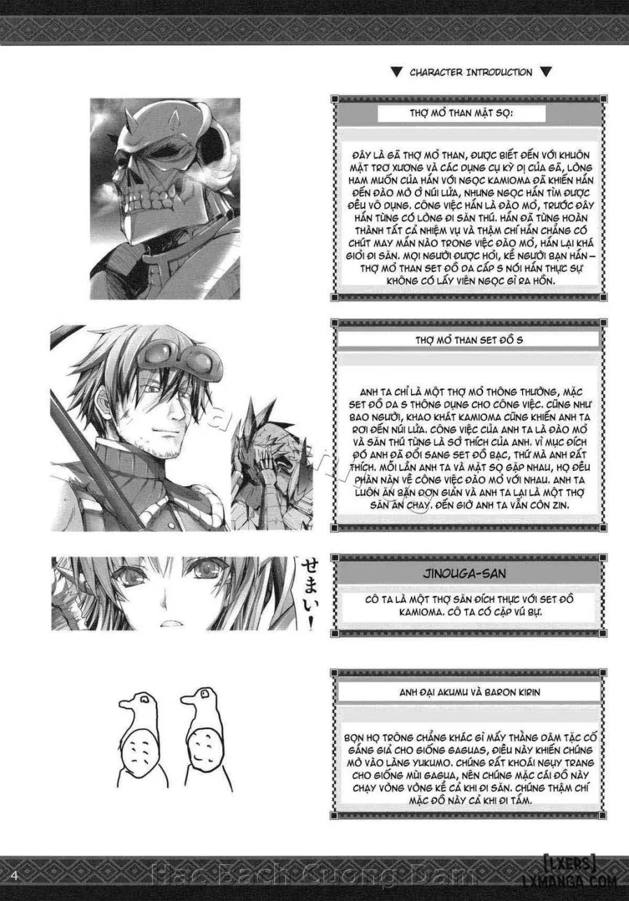 Monhan no Erohon 11 