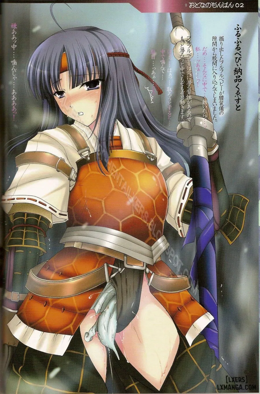 Monhan no Erohon 2 