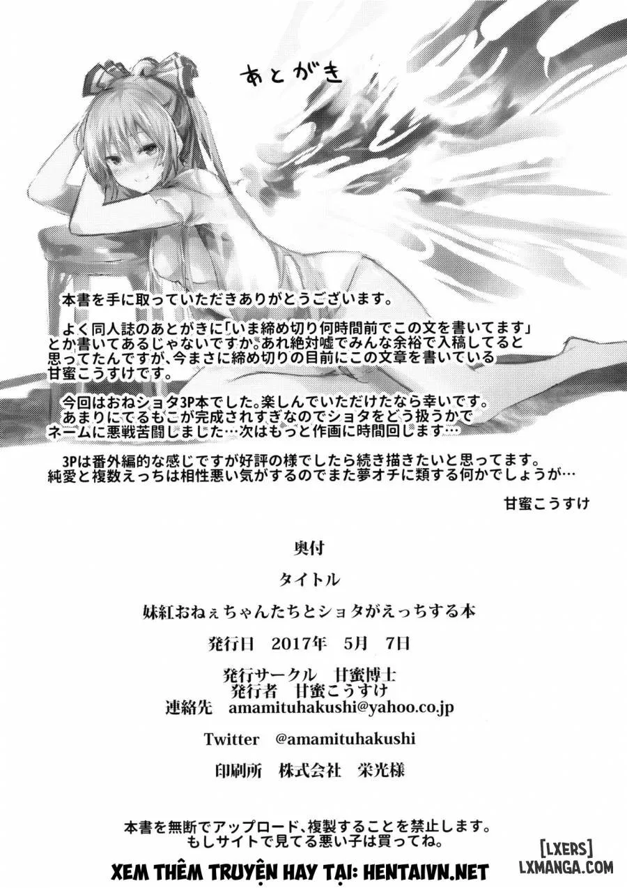 Mokou Onee-chan-tachi to Shota ga Ecchi Suru Hon 