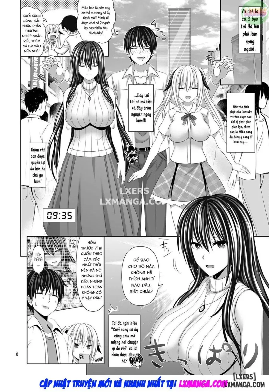 Sex Friend 