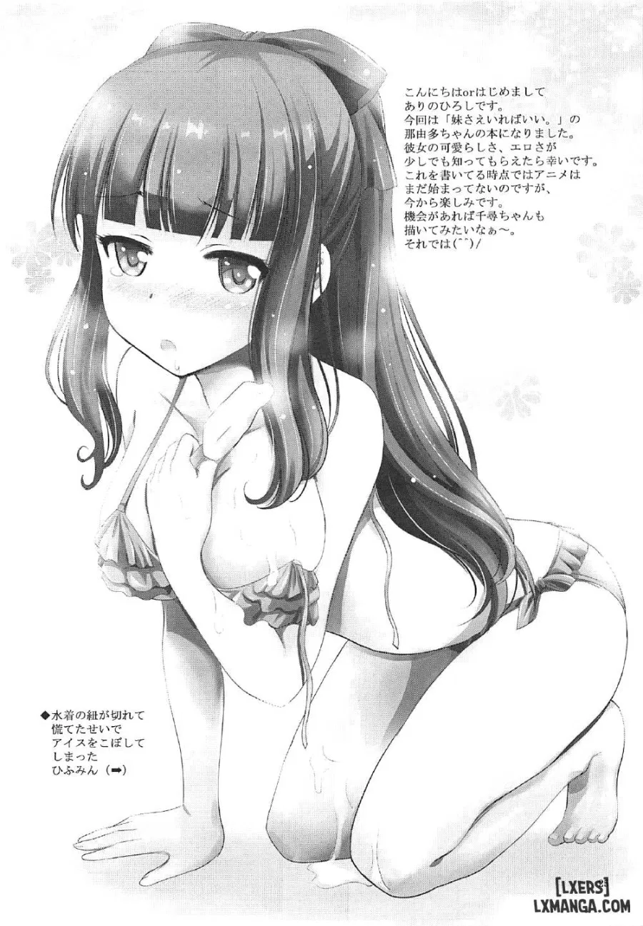 MOUSOU THEATER 55 