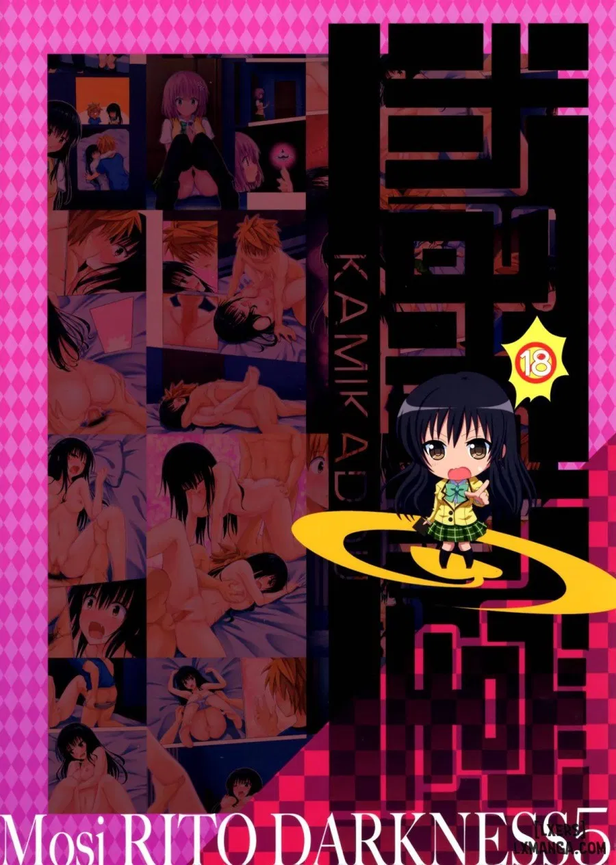 Moshi Rito Darkness 5 