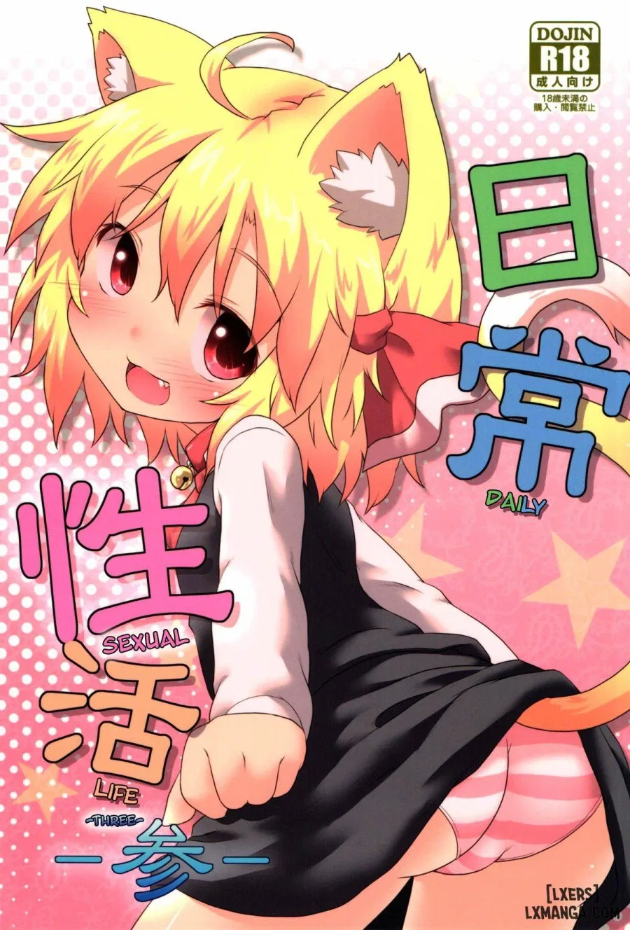 Nichijou Seikatsu -San 