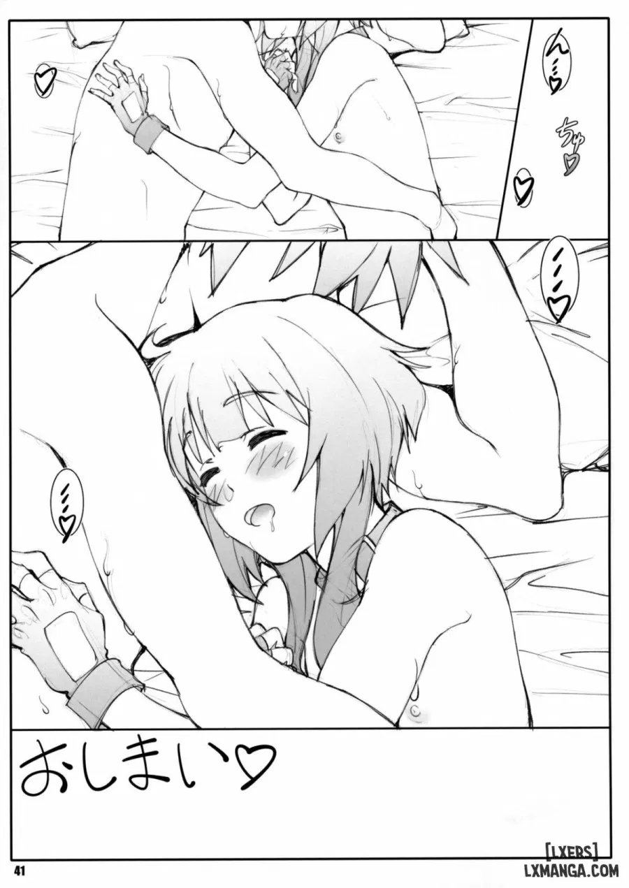 Noro Chizu II 
