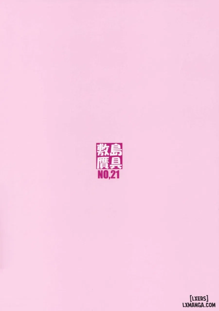 Noro Chizu II 