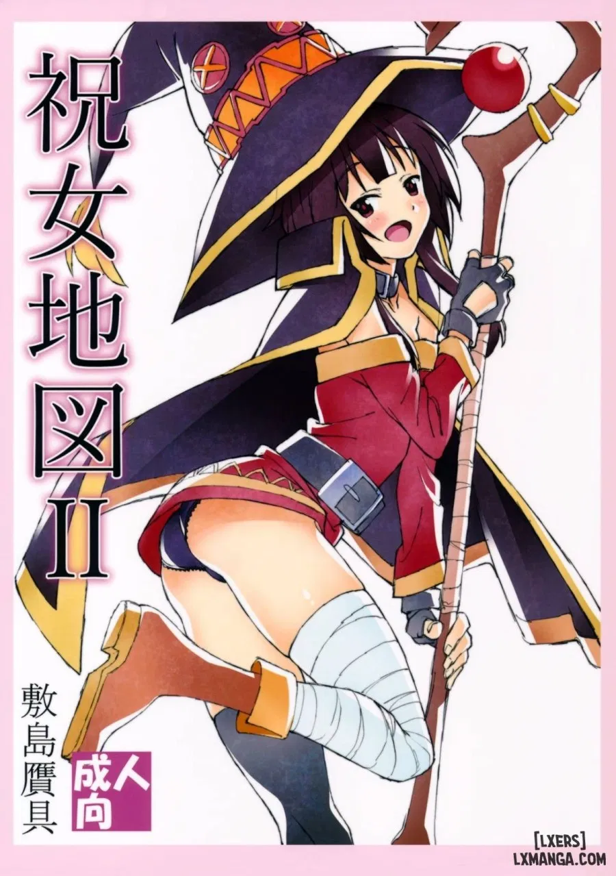 Noro Chizu II 