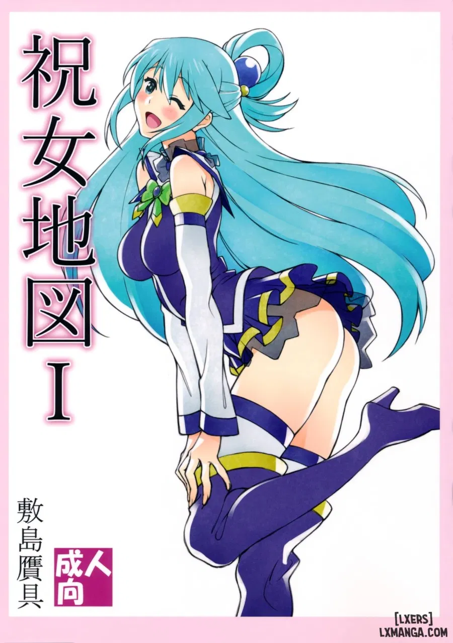 Noro Chizu I 