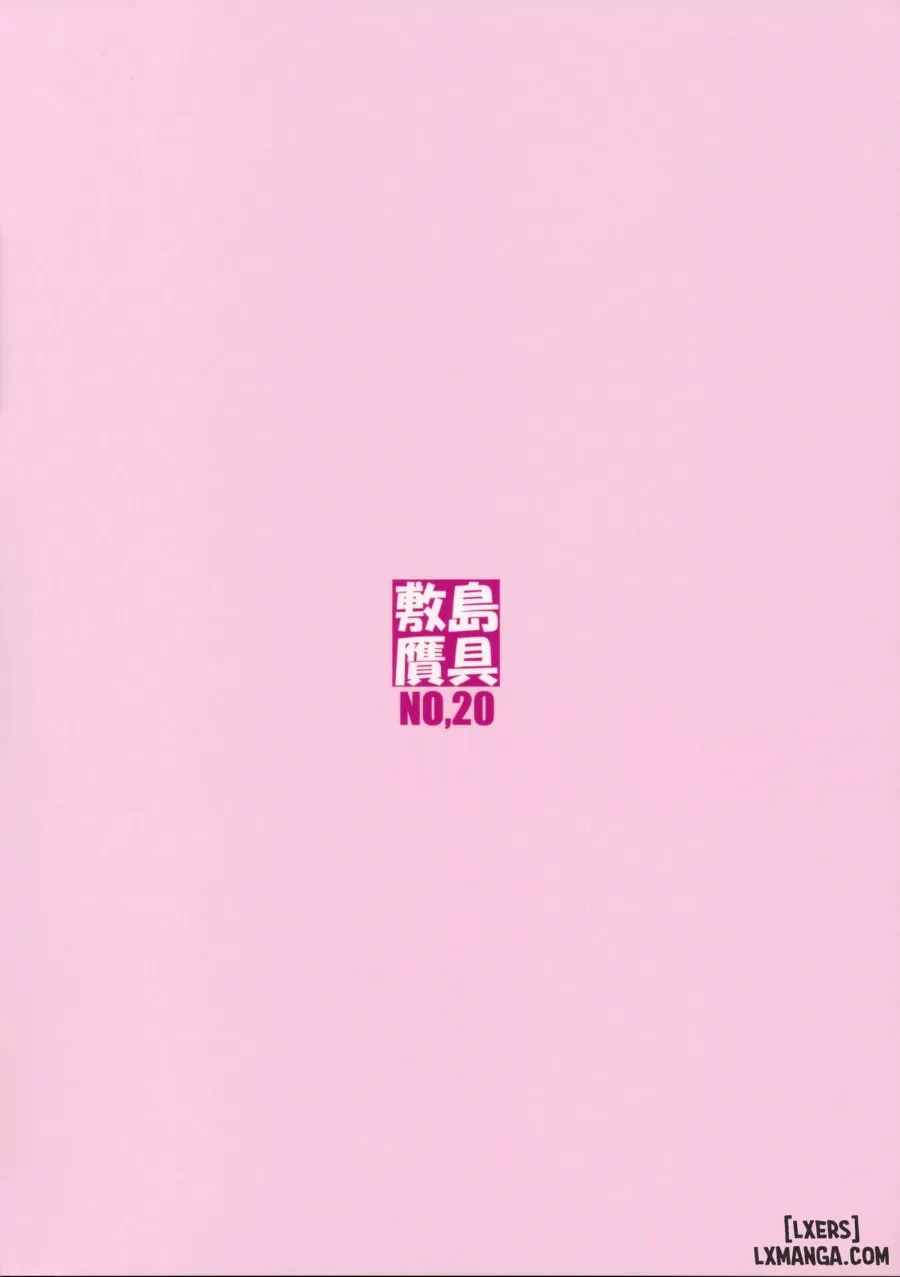 Noro Chizu I 