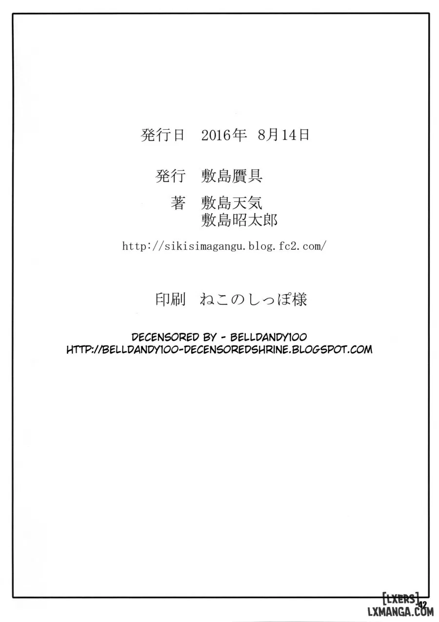Noro Chizu I 