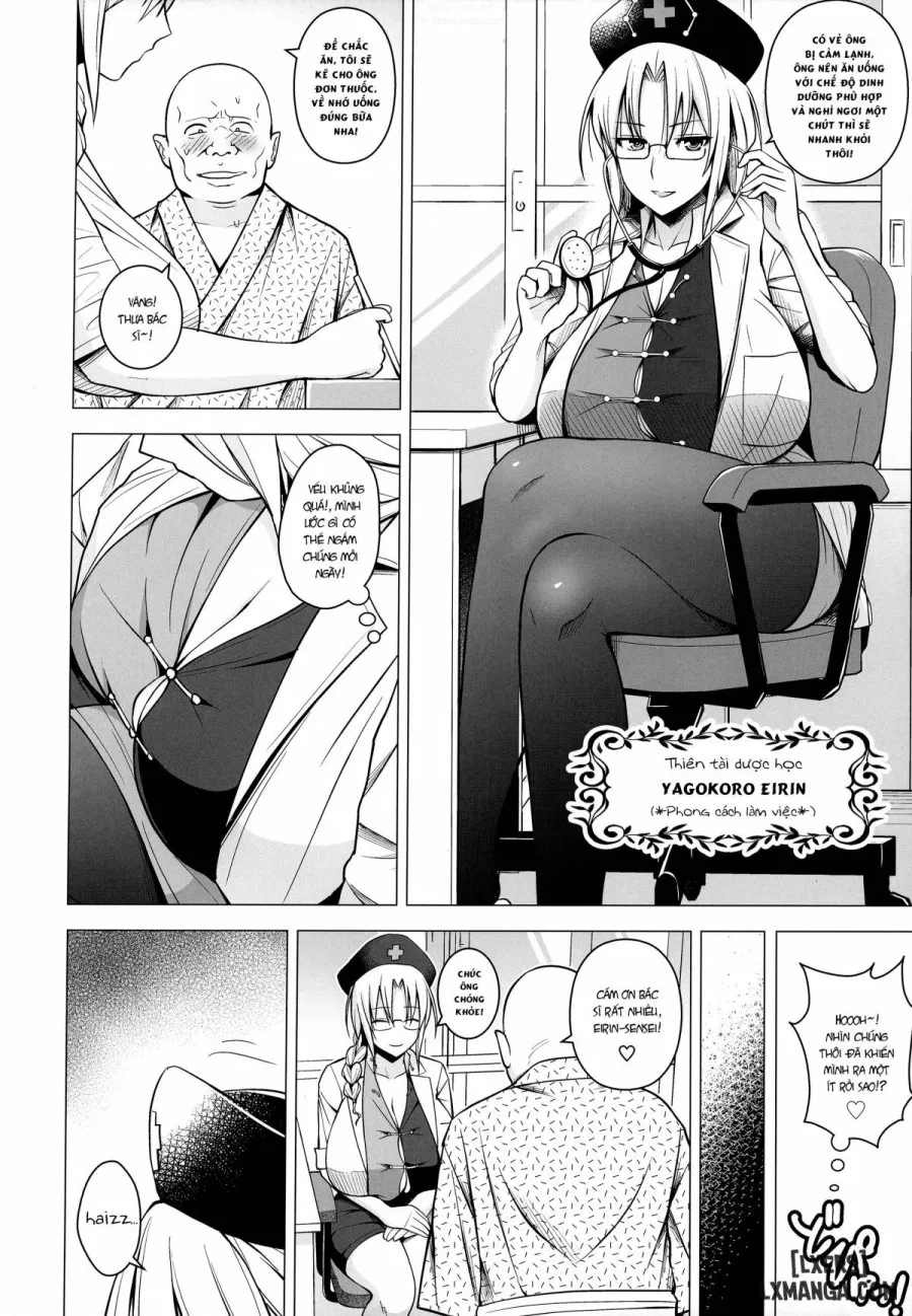 P-Cup Eirin no Himo ni Naru Hanashi 1 