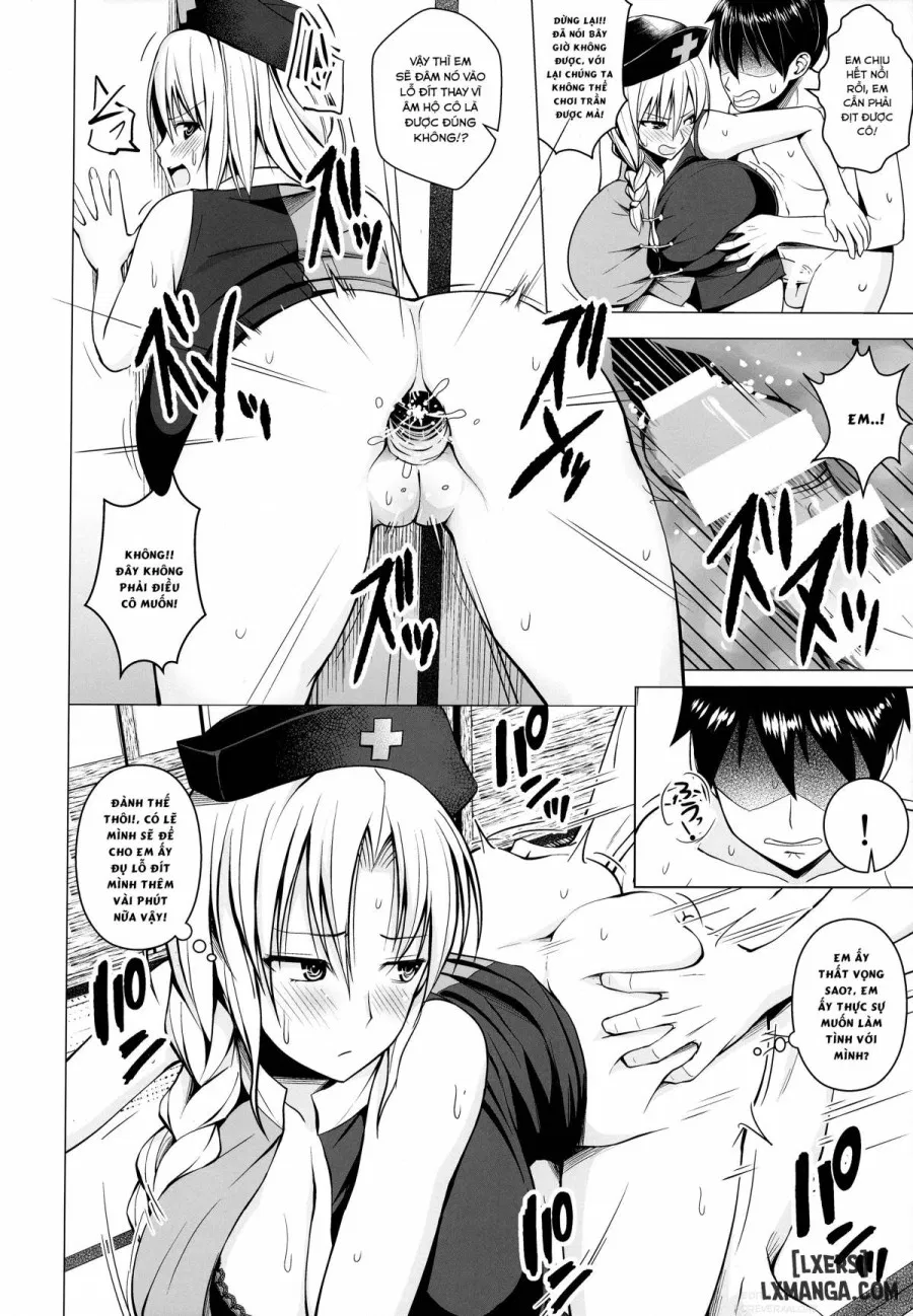 P-Cup Eirin no Himo ni Naru Hanashi 1 