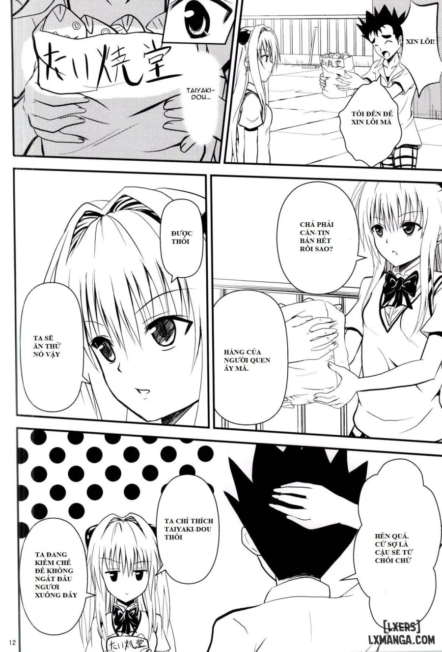 Ore no Yami ga Netoraremashita 