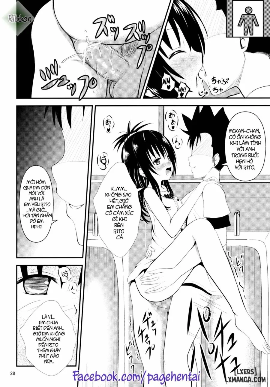 Ore no Mikan ga Netoraremashita 
