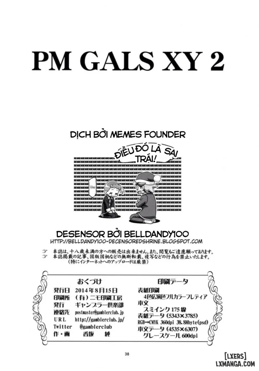 PM GALS XY 2 