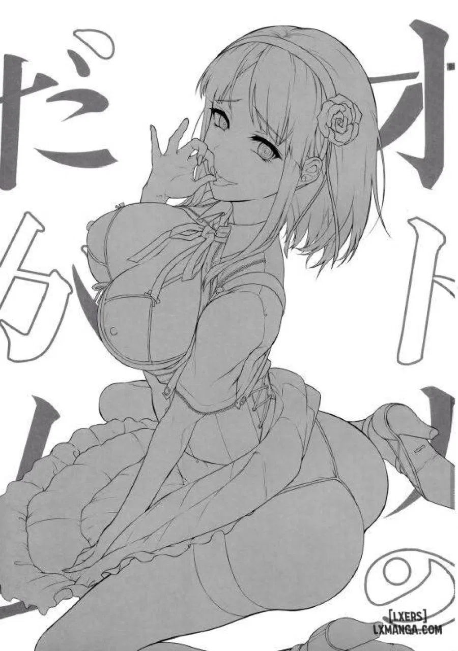 Otona no Dagashi 3 