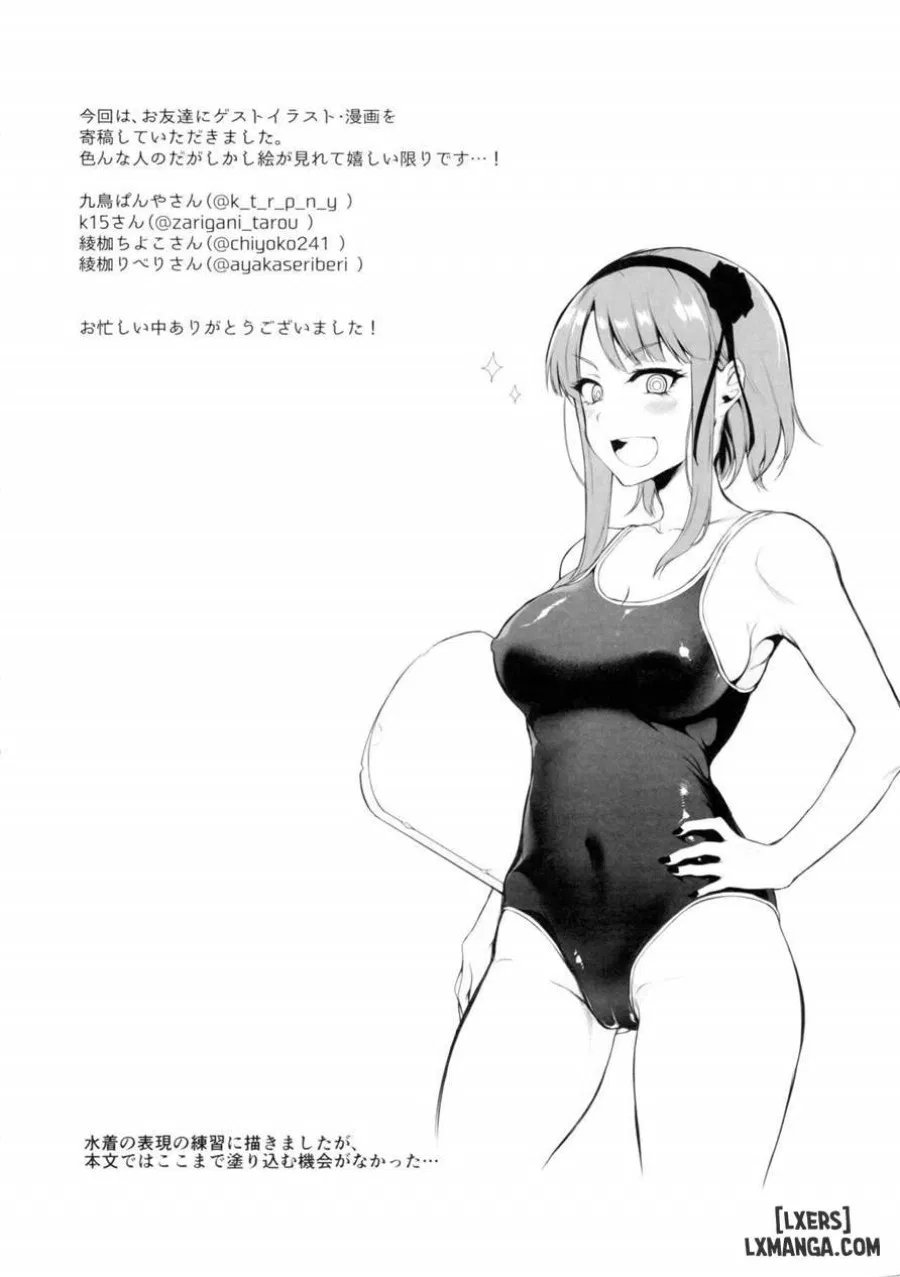 Otona no Dagashi 2 