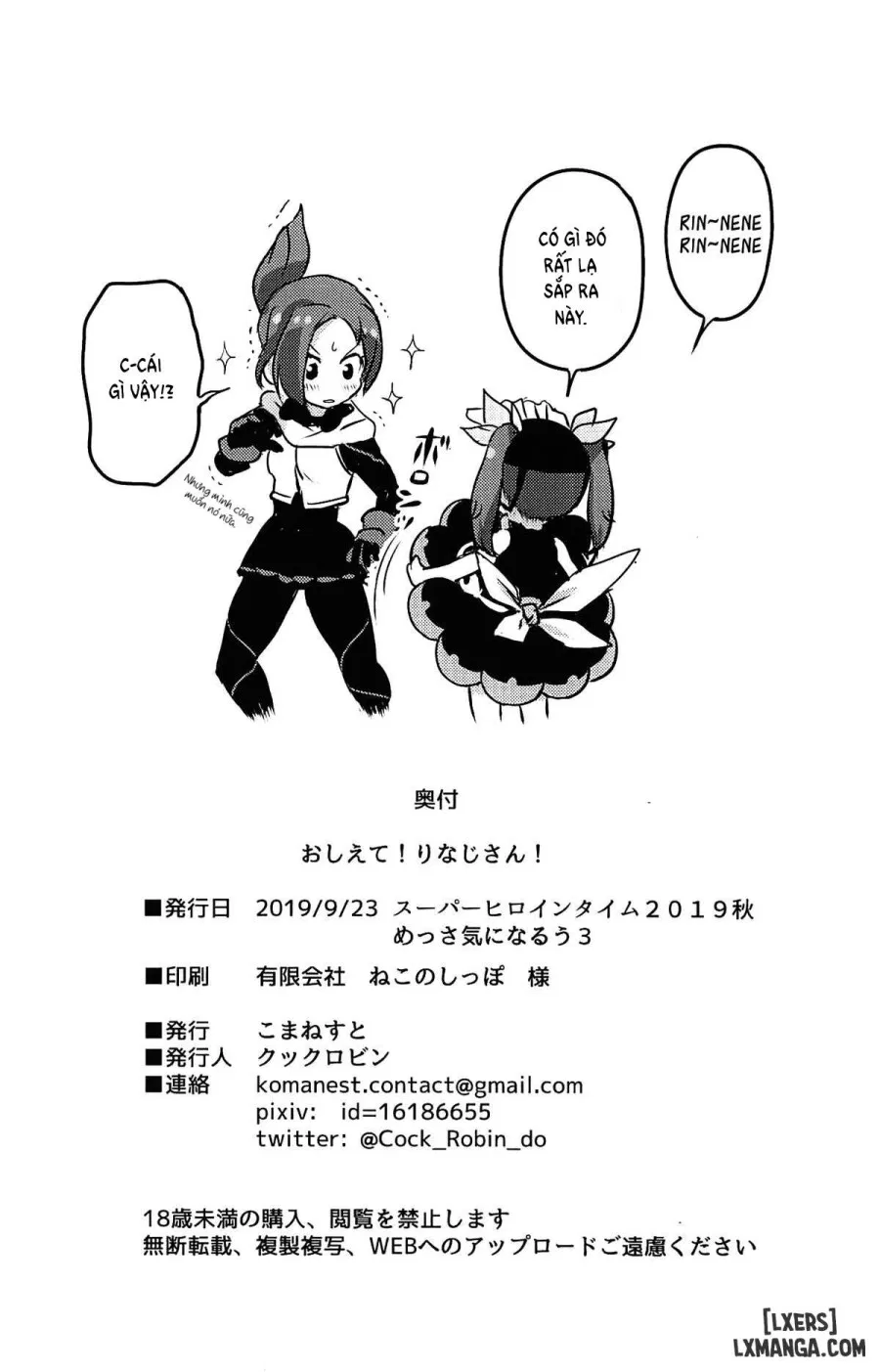 Please Teach Me! Rinaji-san 
