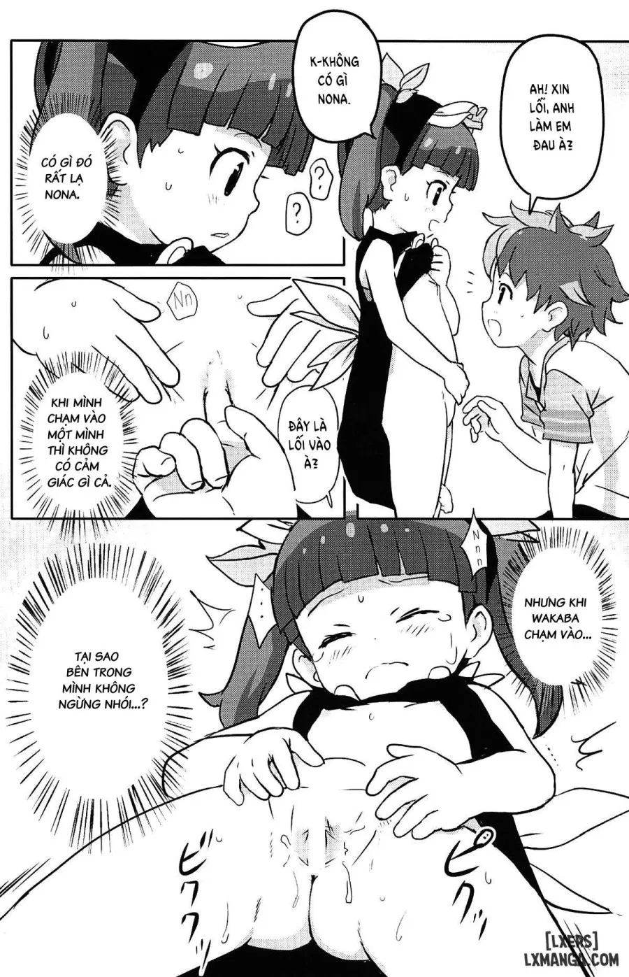 Please Teach Me! Rinaji-san 