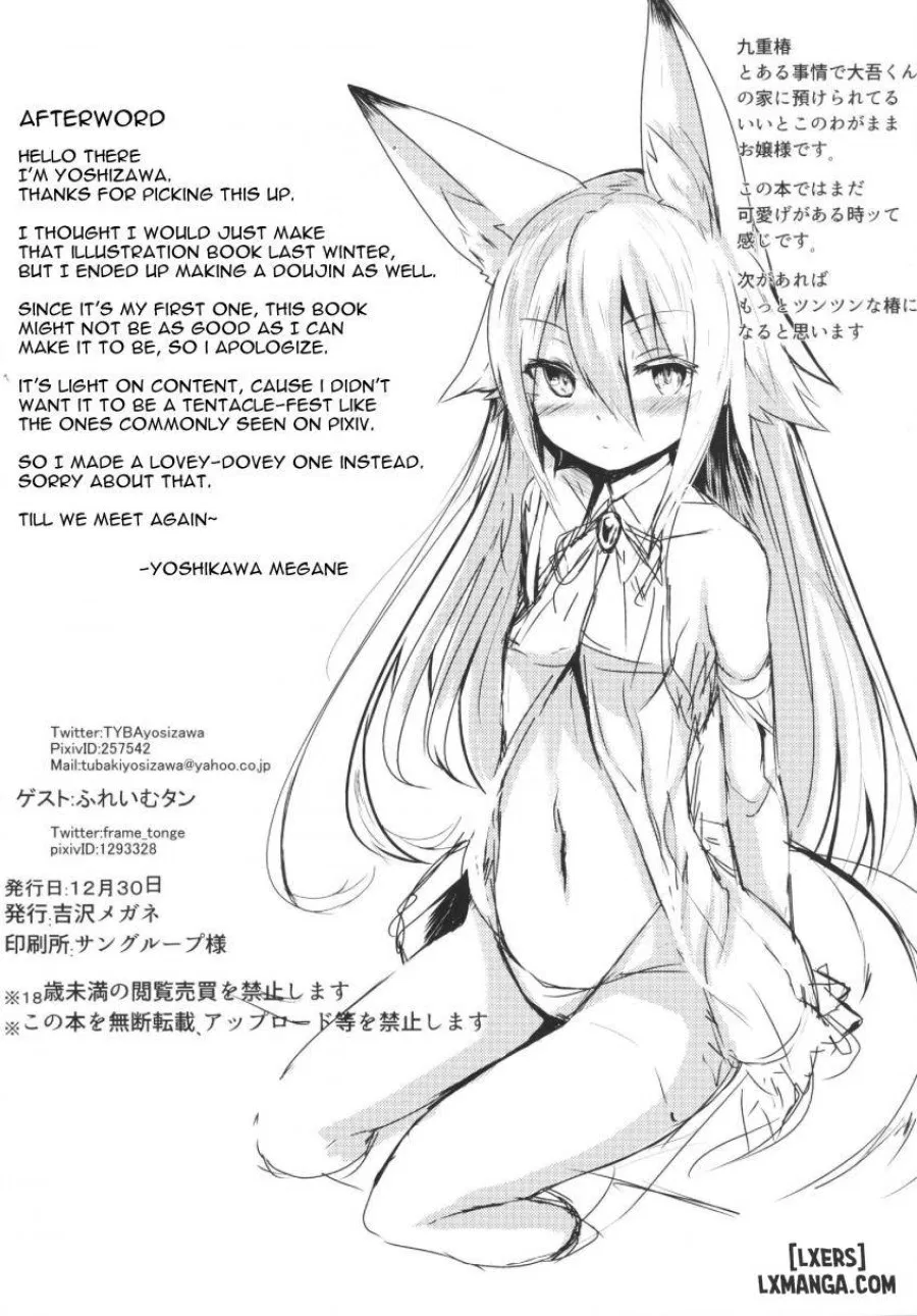 Osozaki No Hana 