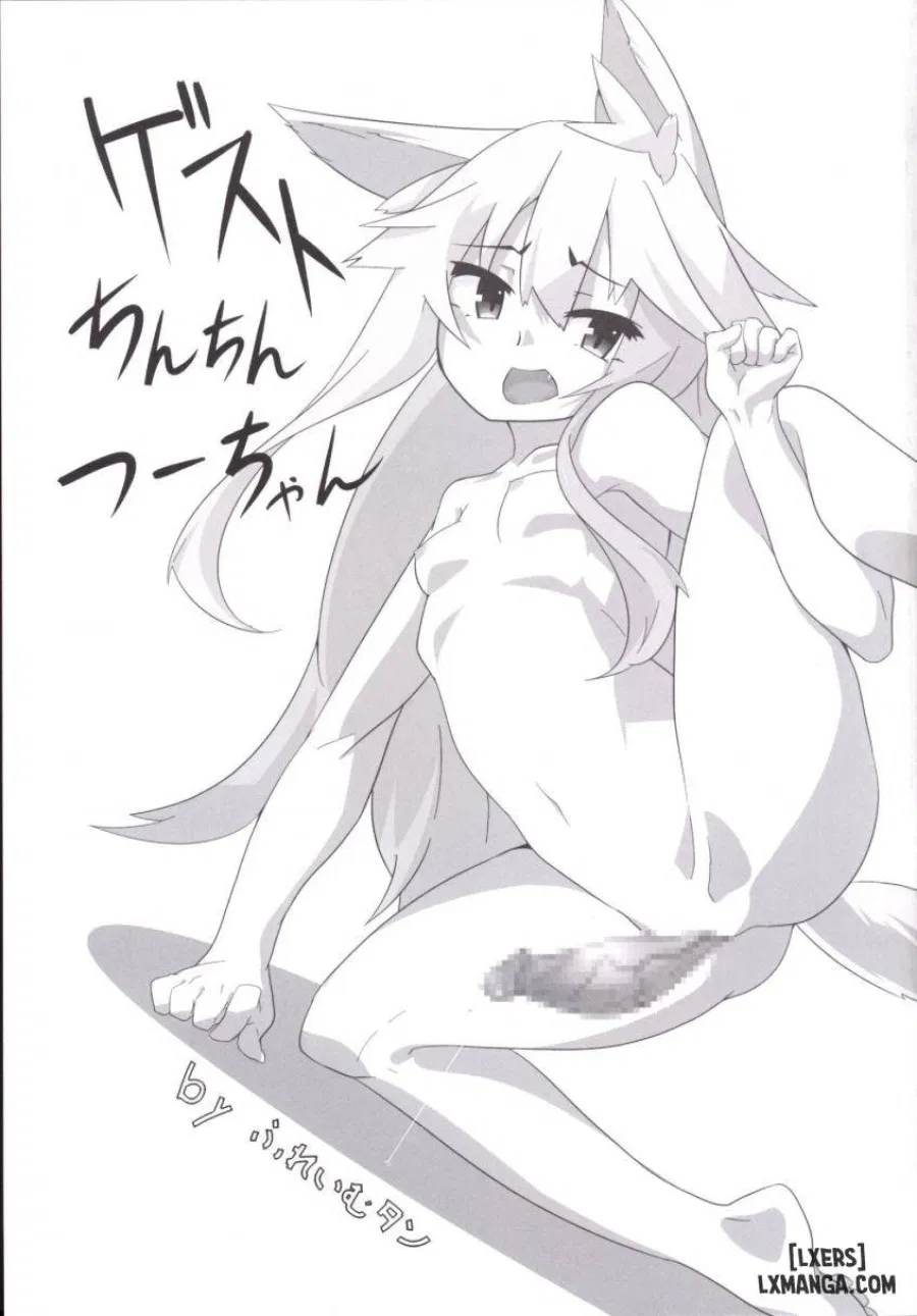 Osozaki No Hana 