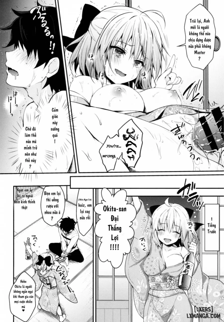 Okita-san Shitataru 4 