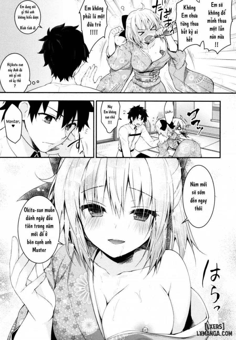 Okita-san Shitataru 4 